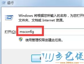 win10进不去安全模式怎么办？win10进不去安全模式解决方法