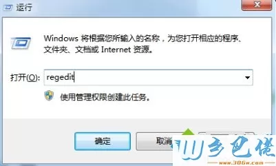 win10进不去安全模式怎么办？win10进不去安全模式解决方法