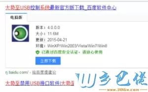 win10进不去安全模式怎么办？win10进不去安全模式解决方法