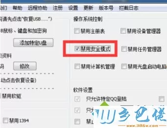 win10进不去安全模式怎么办？win10进不去安全模式解决方法