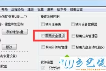 win10进不去安全模式怎么办？win10进不去安全模式解决方法