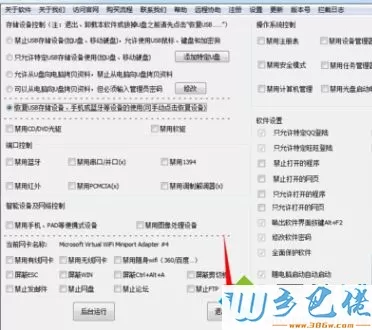 win10进不去安全模式怎么办？win10进不去安全模式解决方法