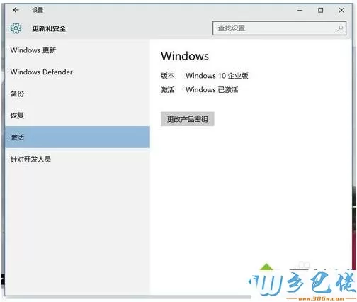 win10激活码过期怎么办？win10激活码过期的解决方法