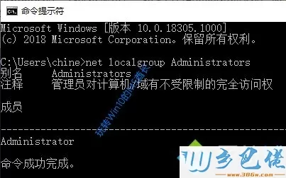 Win10没有管理员帐户怎么办？Win10没有管理员帐户的解决方法