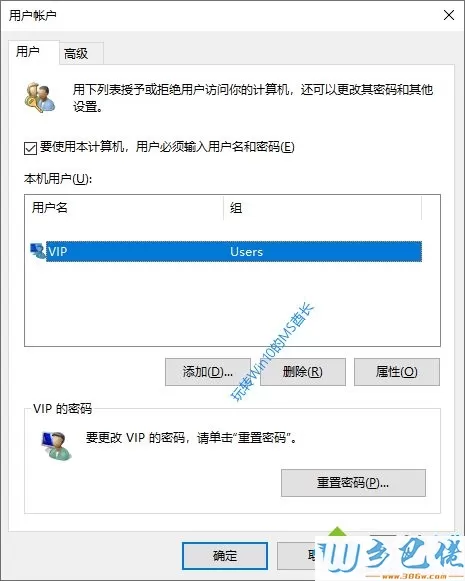 Win10没有管理员帐户怎么办？Win10没有管理员帐户的解决方法