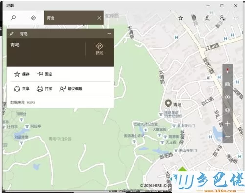 win10地图应用如何设置？win10设置地图应用的方法