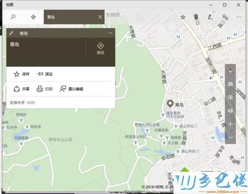 win10地图应用如何设置？win10设置地图应用的方法