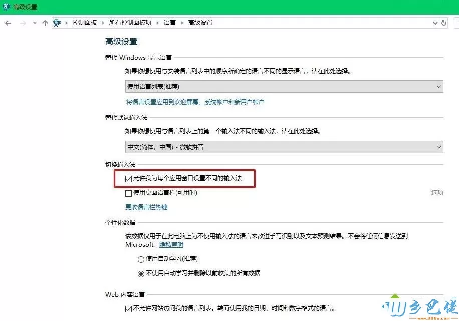 电脑中玩坦克世界游戏无法打字如何解决