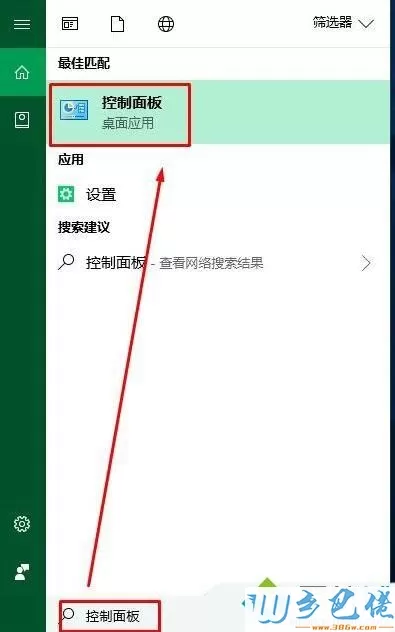 电脑中玩坦克世界游戏无法打字如何解决