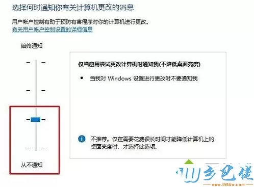 电脑打开WeGame会弹出“用户账户控制”是怎么回事