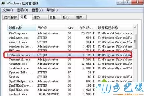 windowsxp系统下怎样禁用txqbservice服务