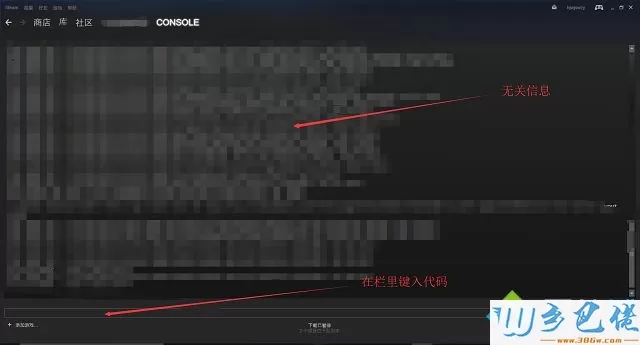 电脑无法访问steam社区的解决方法