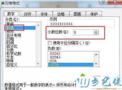 xp系统下excel输入数字变成“E+”的处理方法