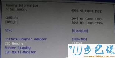 windowsxp系统电脑如何增加集成显卡的显存