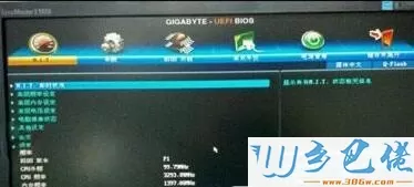 windowsxp系统电脑如何增加集成显卡的显存