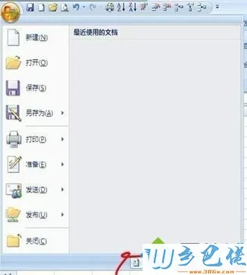 xp系统下excel2007添加按钮控件的方法