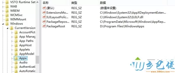 win8应用商店下载位置更改的方法