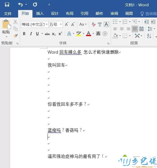 windowsxp系统快速删除word文档中回车符的方法