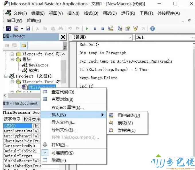 windowsxp系统快速删除word文档中回车符的方法