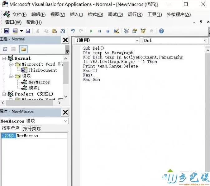 windowsxp系统快速删除word文档中回车符的方法