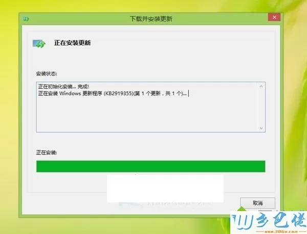 win8.1无法安装kb2919355补丁的解决方法