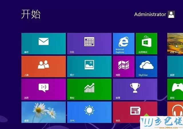 win8.1安装KB2825630补丁失败的解决方法