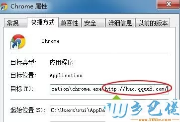 电脑打开ie浏览器主页显示hao123的解决方法