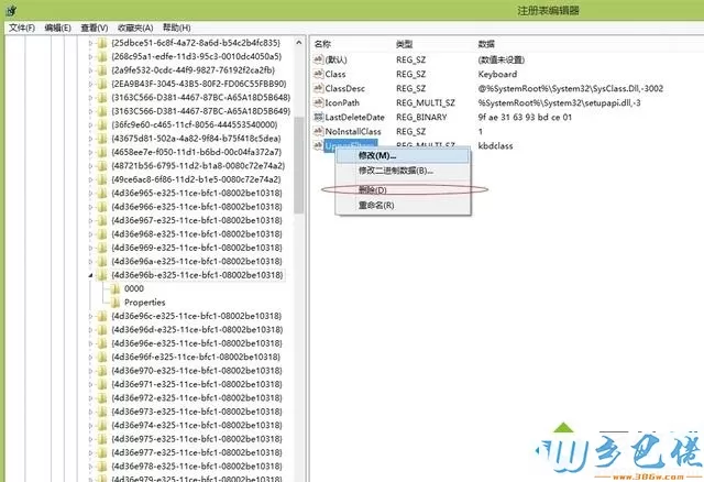 win8键盘灯亮但是不能打字的解决方法