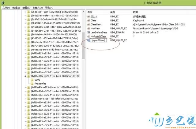 win8键盘灯亮但是不能打字的解决方法