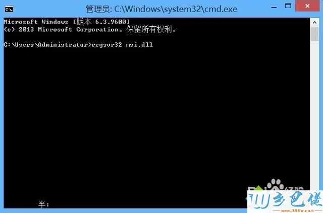 win8安装程序提示无法访问Windows Installer的解决方法