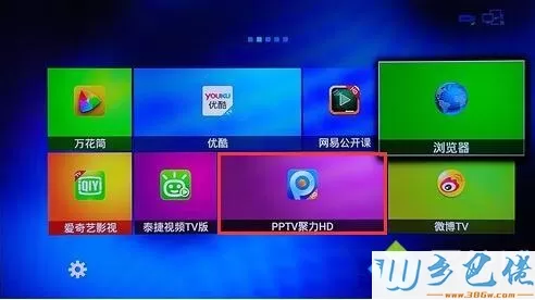 win8卸载程序后残留在开始屏幕的图标如何删除