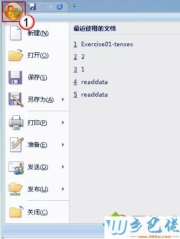 电脑中Word2007插入图片都变成空白框如何处理