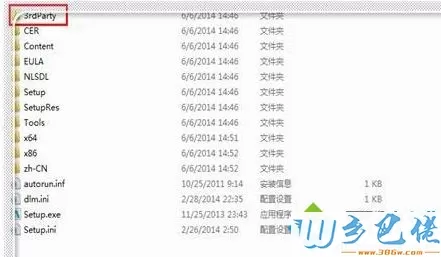 电脑中CAD2012软件安装失败如何处理