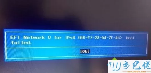 电脑无法启动报错“EFI Netword 0 for ipv4 boot failed”的解决方法