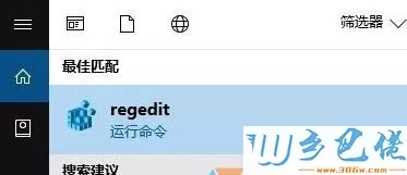 win8系统多了一个“暴风影音库”文件怎么办