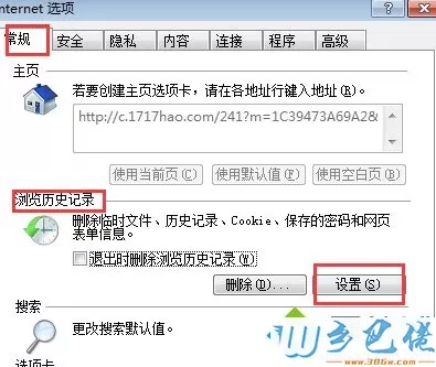 windows8系统IE下载资料卡在99%是怎么回事