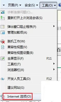 windows8系统IE下载资料卡在99%是怎么回事