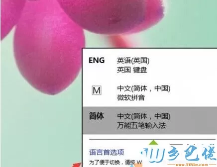 win8系统玩英雄联盟游戏时打字很卡如何处理