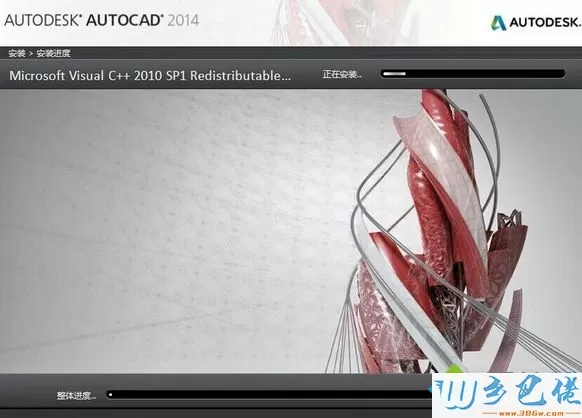 电脑安装不了autocad2014如何处理