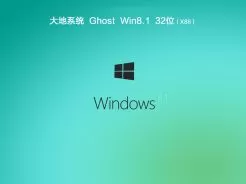 大地DADI GHOST WIN8.1 X86（32位）通用修正版v2018.02