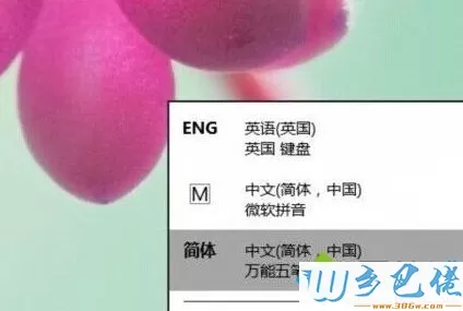 电脑中玩LOL一打字就卡顿的处理方法