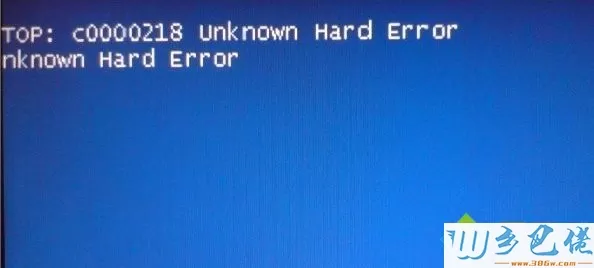 纯净版XP系统电脑开机蓝屏提示C0000218如何处理