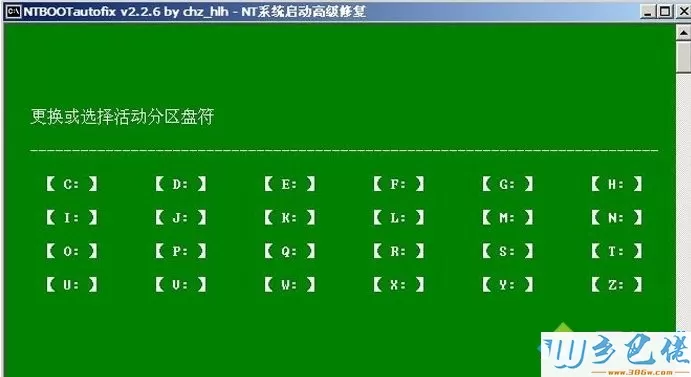 纯净版XP系统电脑开机蓝屏提示C0000218如何处理