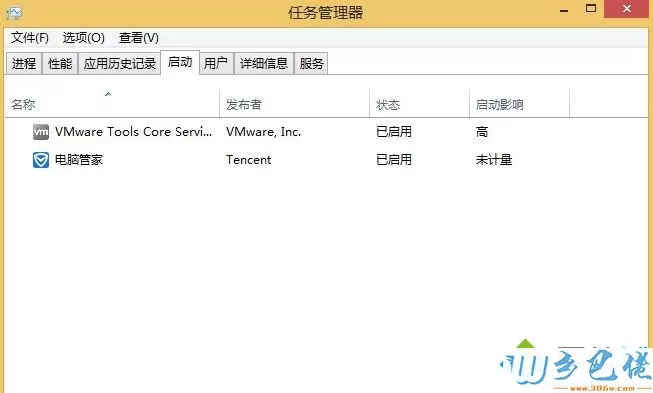 Win8.1系统快速进入启动项目的方法