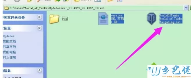 复制到“C:/Games/World_of_Tanks/”
