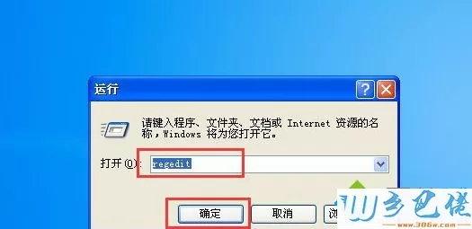 winXP系统下War3游戏不能全屏如何解决