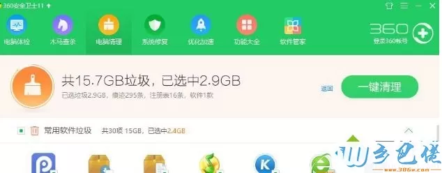 Win8打不开QQ邮箱的解决方法