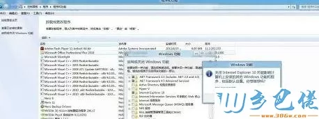 xp系统出现蓝屏igdpmd64.sys如何解决