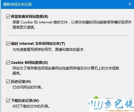 电脑设置TP link路由器出现此功能暂未开放的解决方法