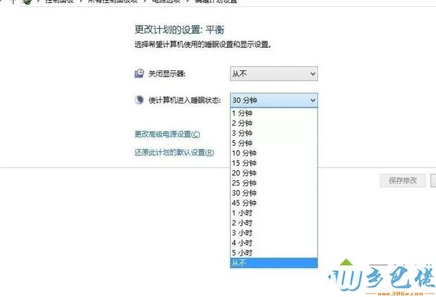 Win8系统连接Teamviewer提示“未就绪请检查您的连接”怎么办